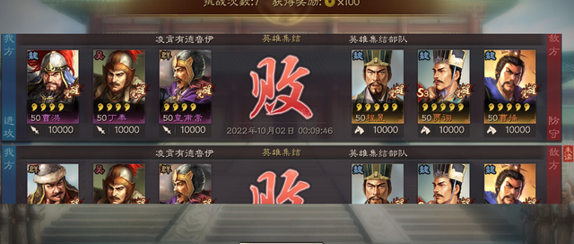 三国杀攻略官方_三国杀攻略