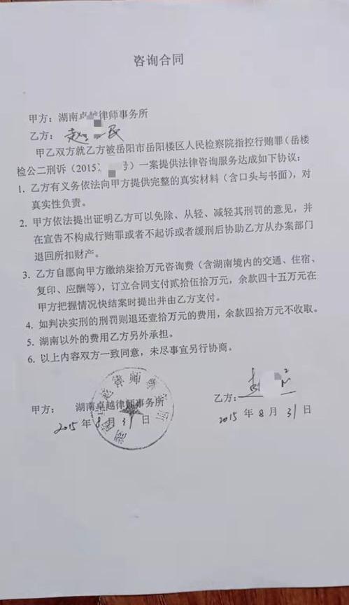 2021年刑事诉讼律师费多少？（刑事案件律师费大约多少）