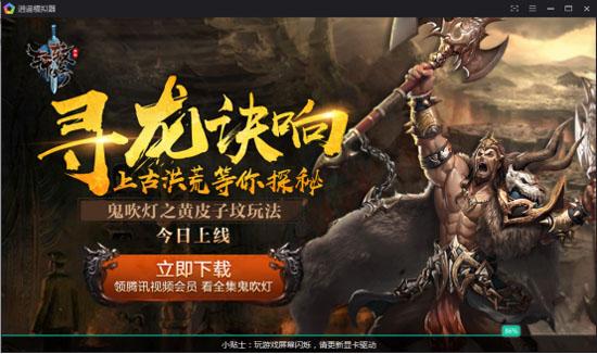 安卓模拟器哪个好用（安卓模拟器哪个好用？求推荐？）