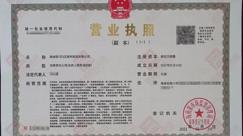 如何注册公司啊，需要哪些程序，提供哪些资料（注册公司需要哪些材料和流程）