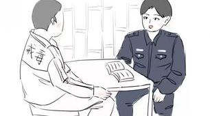 现实中假释有多难？（假释）