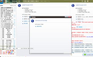 怎么用YY语音观看电影？（yy看电影的频道）