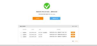 南昌非机动车违章怎么查询？（机动车违章查询）