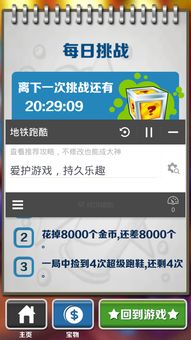 烧饼修改器怎么用？（烧饼修改器怎么用）