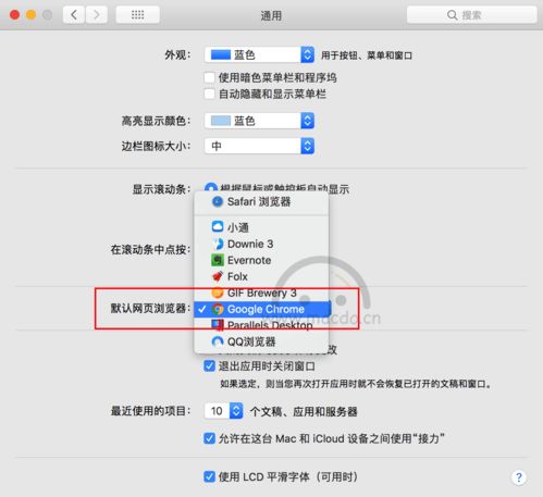 默认浏览器怎么更改为别的浏览器？（怎么改默认浏览器）