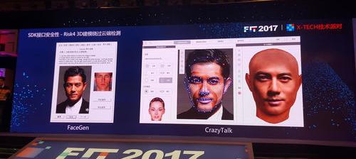 苹果8plus主要功能有什么？（8p有没有人脸识别）