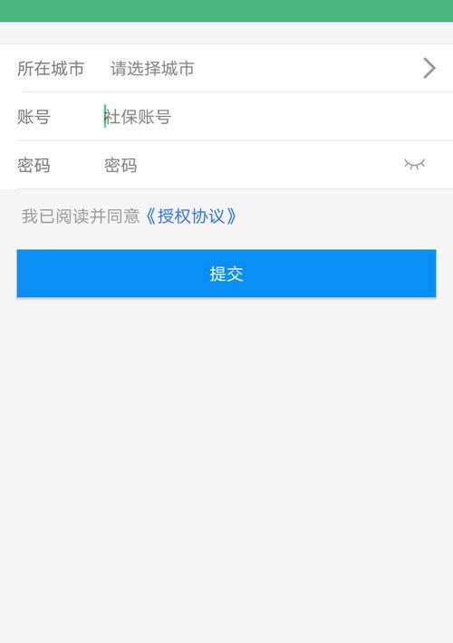 社保金查询个人账户查询官网？（社保查询网官网）