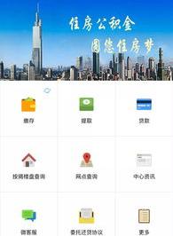 个人公积金怎么提取出来（公积金提取）