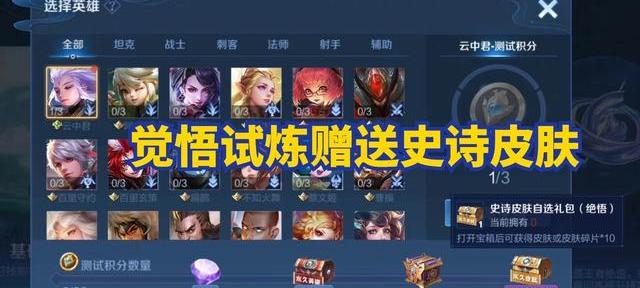 甄姬皮肤都有哪些_甄姬皮肤
