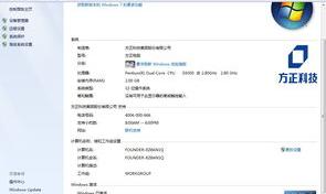 电脑自动关机是什么原因（电脑自动关机原因）