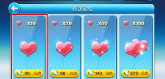 天天酷跑的钻石怎么充的？（天天跑酷钻石）