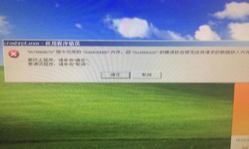 电脑为什么点开始图标没反应？（电脑桌面图标打不开）