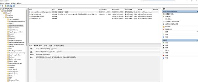 电脑开机慢（原来CompatTelRunner在搞鬼）
