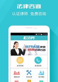 12348免费律师在线咨询？（法律咨询热线12348）
