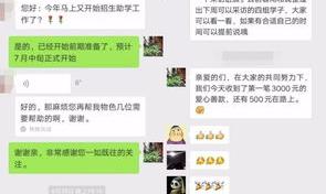 有欠条有证人起诉的胜率是多少？ 凭微信聊天记录起诉胜率多大