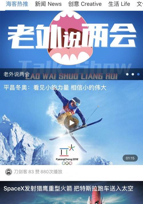 HIKE有中文名不？叫什么？（海客手机）