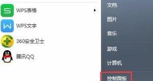 IP地址与网络上的其他系统有冲突如何解决？（ip地址与网络上的其他系统有冲突是什么意思）