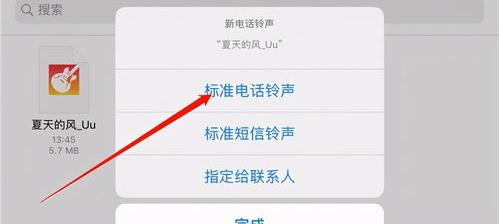 iphone 来电铃声怎样设置？（苹果怎么设置铃声）