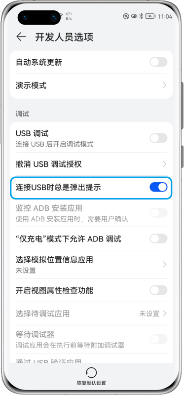 手机与电脑怎么连接？（手机连接不上电脑）