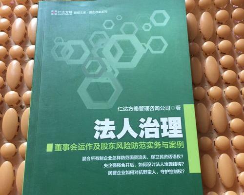 足浴店法人代表风险？（股东和法人哪个风险大）