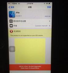 苹果越狱刷机是什么意思？（苹果越狱是怎么回事）