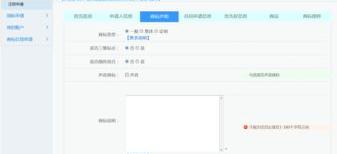 商标下载码怎么获取？ 注册商标网上申请入口