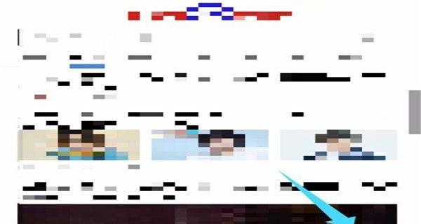 手机百度怎么设置语音播报天气？（百度云搜索搜度）