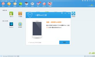 安卓盒子怎么root权限？（腾讯手机管家root）