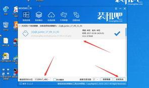 win8安装系统教程（win8 安装）