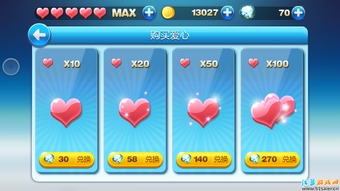 八门神器怎么使用天天酷跑刷钻石（天天酷跑刷钻石）