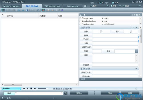 mp3批量下载（怎么用mp3批量下载工具呀）