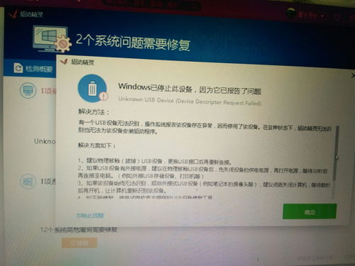 联想笔记本usb接口没反应（惠普笔记本一侧usb没反应）