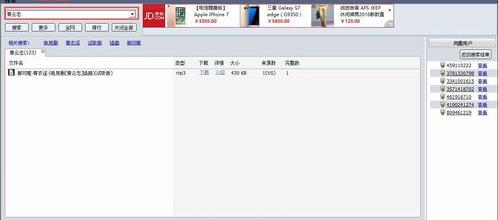 哇嘎怎么搜不到资源（哇嘎不能搜索）