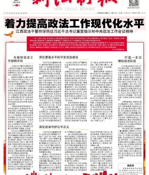24小时律师热线是多少？（公益律师免费咨询电话）