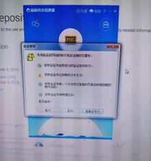 证书已过期是什么原？（证书过期怎么办）