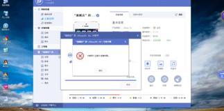 pp助手安装软件失败解决方法 安装失败的原因是什么（pp助手 安装失败）