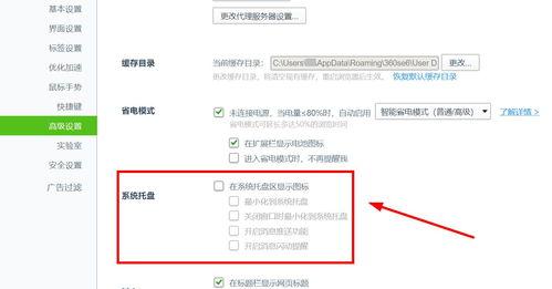 360se.exe进程是什么？（360se.exe是什么进程）