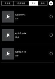 oppo手机歌曲怎么制作铃声？（手机铃音制作）