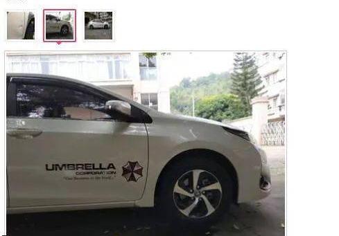 保护伞公司标志的意义_保护伞公司标志