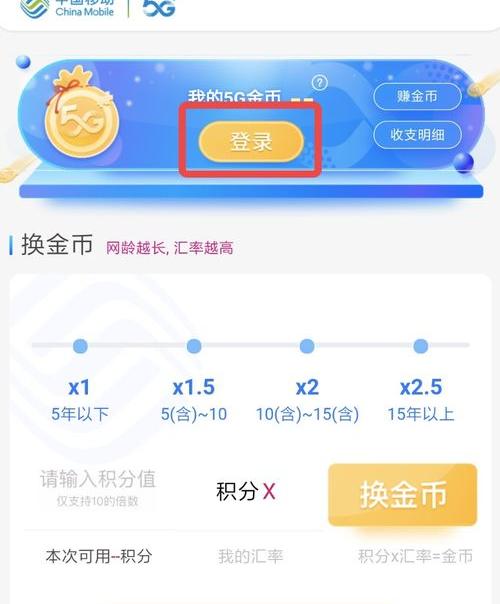 电信专用流量是哪些软件？（天翼手机流量）