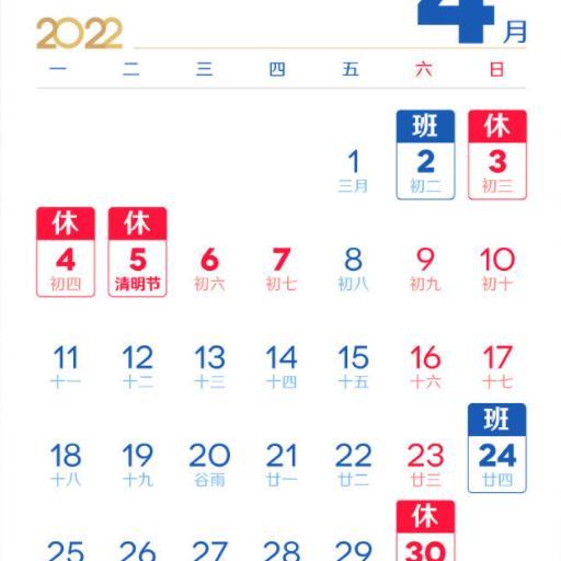 劳动节放假吗_劳动节 放假