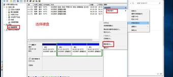 如何做电脑全部格式化？（电脑格式化）
