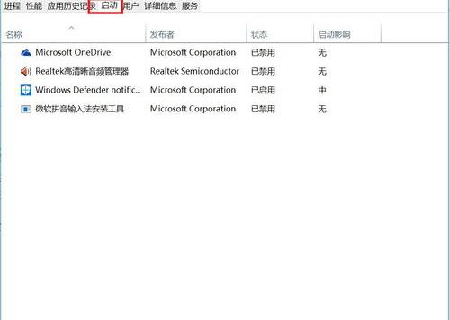 系统启动项怎么设置？（启动项设置）