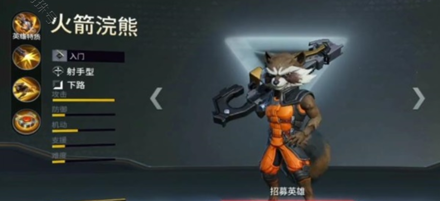 火箭浣熊头像_火箭浣熊