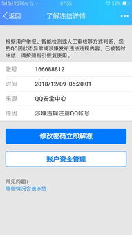 申请一个QQ号需要什么条件？（免费注册qq号）