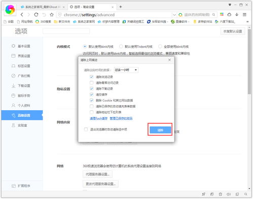 万能浏览器哪个最好用？（哪款浏览器好用）