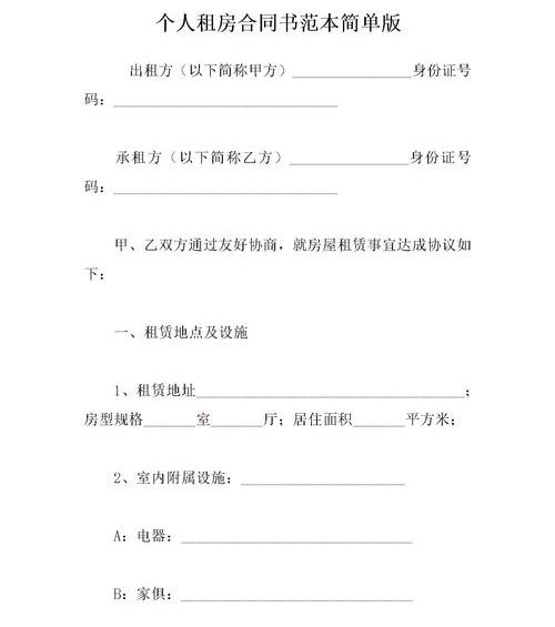 个人办理退休手续委托书样本？（个人最简单委托书）