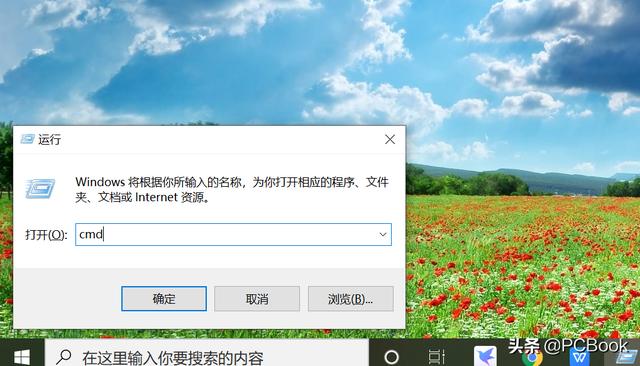 如何查看ip地址（怎么查自己的公网ip）