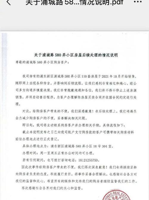 二手房什么时候可以过户不花钱？ 房子怎么过户不花钱