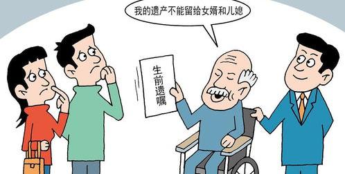 父母过户房子给子女的规定？（父母房产过户子女新规）